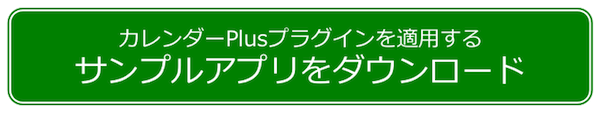 app-download.png