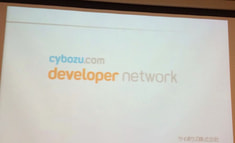 cybozu-dev-net.jpg