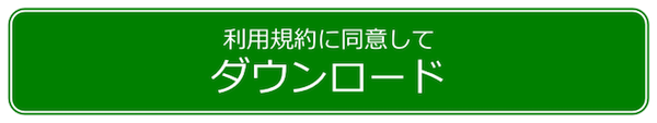 download.png