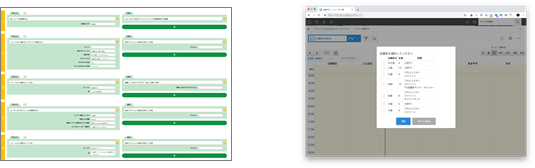 gusukuCustomine-calendarPlus-sample.png