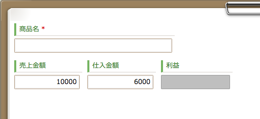 kintone-calc1.png