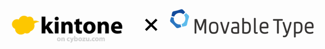 kintone_mt0.png