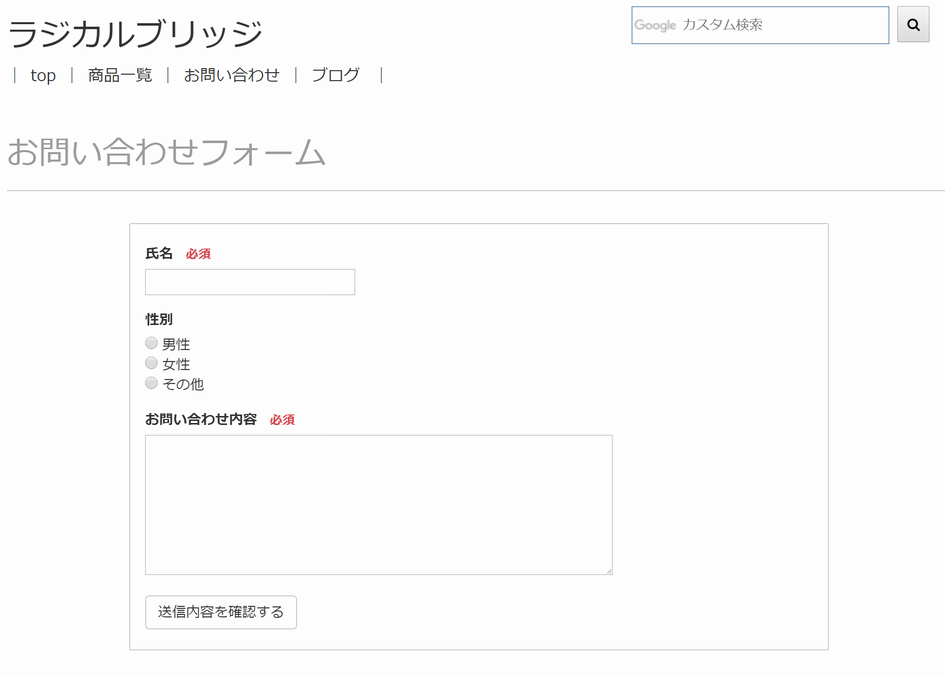 mtnet-kintone8.png