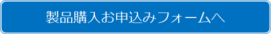 orderform.png