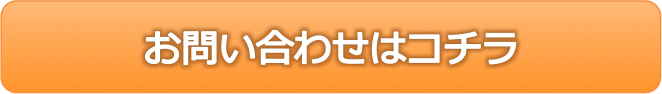 otoiawase.png