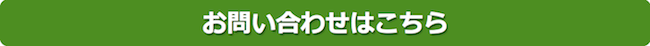 otoiawase2.png