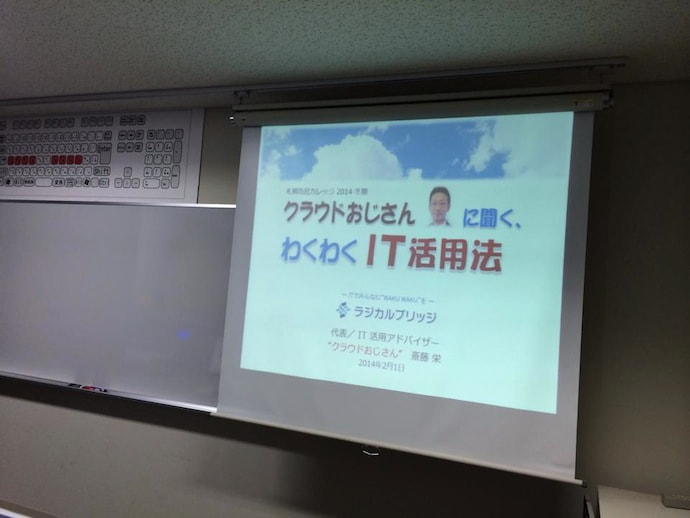 photo20140201-2.jpg
