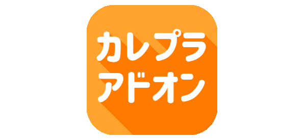 Kintoneブログ ラジカルブリッジ Itでみんなに Waku Waku を