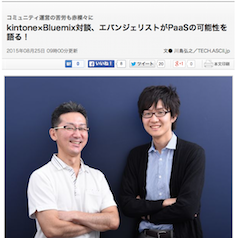 ascii.jp-biz20150825.png